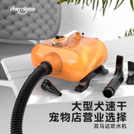 เครื่องแห้งขนสัตว์ Shernbao Dual Motor Pet Dog Hair Dryer อบอุ่นแบบปรับได้ ไม่ต้องใช้สาย ด้ามจับแบบม