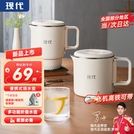 现代便携式折叠烧水壶不锈钢电水壶烧水杯旅行出差保温煮水冲奶壶泡茶养生电热水壶学生泡面杯