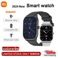 【Best Seller】XIAOMI สมาทร์วอช Smartwatch ของแท้ นาฬิกา นาฬิกาวัดความดัน กันน้ำวัดชีพจร สัมผัสได้เต็มจอ Waterproof IP67 สมาร์ทวอทช์ 2.01 นิ้ว 120+โหมดสปอร์ต นาฬิกา smart เครื่องวัดการนอน วัดชีพจร นาฬิกาโทรศัพท์ รองรับการคุยโทรศัพท์ผ่านบลูทูธ สำหรับ Android