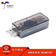 [Youxin Electronics] usb Isolation Digital Signal Audio Power Isolator USB Isolator ADuM3160
