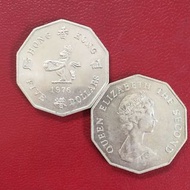 香港伍圓錢幣 （十角型）1976、78、79