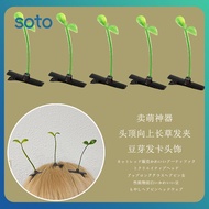 ♫ 4/10pcs Cute Sprout Grass Hair Clip Plant Bean Sprout Clip Hair Fashion Mushrooms Hairpin Women Ha