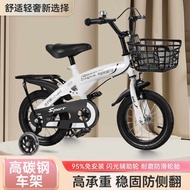 Children Bicycle Girls Bicycle Belt Auxiliary Wheel