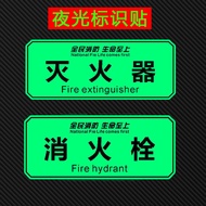 Daily New Arrival/Luminous Fire Hydrant Sticker Fire Hydrant Sign Fire Sign Sign Fire Extinguisher S