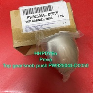 PROTON PREVE TOP GEAR KNOB COVER (1PCS) [PW925044-D0050] READY STOCK