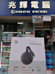 Google Chromecast 3 投影電視大螢幕神器