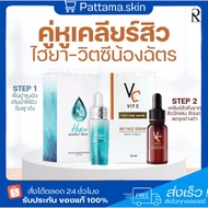 Vit C Sachet Nong Chat Double Reduce Acne Clogged Black Spots Redness Large Pores Dry Skin 2IN1 VC