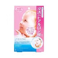 Barrier Repair 超保濕修護面膜 5片裝