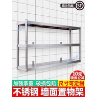 Stainless Steel Wall-Mounted Storage Rack Commercial Restaurant Kitchen Wall Shelf Storage Wall Rack