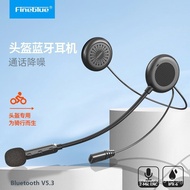 Factory Direct Sales Cycling Motorcycle Helmet Bluetooth Headset Waterproof QualcommQCCSupportAPTXCall Noise Reduction