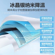 Xiaomi Sunscreen Window Cooling Heat Insulation Heat Insulation Sunshade Suitable for Anti-Ultraviol