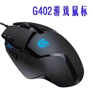 G G402 Wired Mouse Gaming Game Mouse Luminous GRB Light Effect Overseas Logitech 11.28