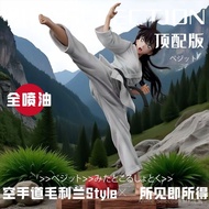[Ada Stok] Tokoh Karate Mouri Ran [Edisi Terhad Eksklusif] Edisi Terhad 2D Mouri Ran GK Figure Model
