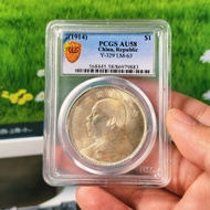 Big Head Three Years Silver Dollar Silver Coin Box Coin Original Light Beauty Product Ancient Silver