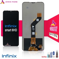 จอ infinix Smart 6 smart 6HD X6512 หน้าจอ LCD พร้อมทัชสกรีน infinix Smart 6 smart 6HD จอชุด infinix 