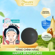 Xà Phòng Rửa Mặt Tẩy Tế Bào Chết Pelican Speeling (80g)