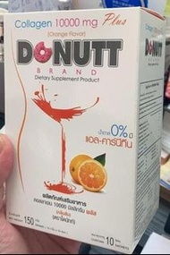 🌟現貨🌟泰國🇹🇭DONUTT膠原蛋白紅橙精華飲