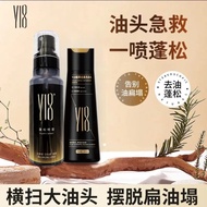 Haid y18 Caviar Volumizing spray Y18 Hair Stylist Volumizing Spray Y18 Hairstylist's Volumizing Wate