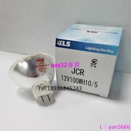[現貨]KLS JCR12V100WH10/5燈杯,KEYENCE基恩士3D顯微鏡燈泡,12V 100W
