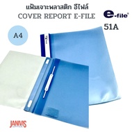 E-File A4 Cover File BLUE 51A-BLUE