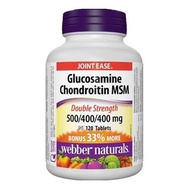 💥現金價💥✨【Webber Naturals 維柏健關節神盾】3大黃金成分 直擊關節痛症核心 💥
維柏健 – 氨基葡萄糖胺 & 軟骨素 & MSM 120粒