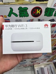 華為wifi蛋 Huawei Pocket WiFi Router