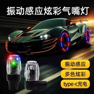 GM Colorful led light-sensing valve cap Valve cap Tire core cap Valve cap Valve core cap