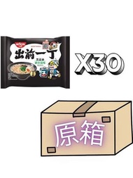 出前一丁 黑蒜油豬骨味 30包(餐廳專用)