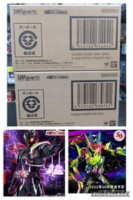 SHF 幪面超人Revice 日版 (魂Shop限定) 幪面超人Revice BANDAI $525  ／ SHF 幪面超人Ark-Zero_Ark Effect Parts Set 日版   $63