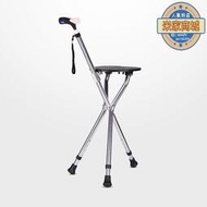 鋁合金拐杖凳 可坐椅子的拐棍 手杖帶座凳子拐杖 代步助行器