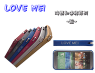 LOVE MEI HTC 5吋 one2 M8 16GB 邊框 海馬扣 無螺絲 表扣 鋁合金 金屬 邊條 保護框 藍