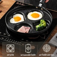 4-Hole Egg Frying Pan Non-Stick Make Burgers Morning Cooking Equipment