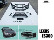 小亞車燈＊新 LEXUS ES300 ES350 ES430 2013- 改新款  21年後 前保桿 素材 無霧燈版本