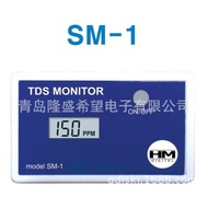 TDS Test Single Probe Online tds Online Tester TDS Tester TDSTDS Pen Tester