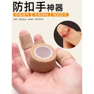 Children Ring Hand-Eating Hand Hand Hand Hand Hand-Eating Hand-Eating Hand-Eating Hand-Eating Hand-E