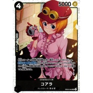 One Piece Card Game EB03-042 KOALA | SR (FOIL) | EB03 - One Piece Heroine Edition