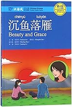 Beauty and Grace - Chinese Breeze Graded Reader, Level 4: 1100 Words Level