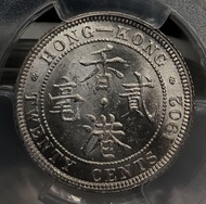 •香港貳毫 1902年  [PCGS MS61] 【高評分靚品--市場少見/白光靚品/超強車輪轉光】【開埠早期 英皇愛德華七世】香港舊版錢幣・銀幣  $15000