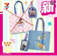 711怪獸公司 阿boo 購物袋