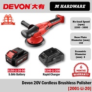 DEVON [ 2001-Li-20Z 20V ] Lithium-Ion Brushless Cordless Polisher