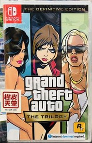 【新到現貨】 NS GTA 俠盜獵車手 : 三部曲 [最終版]  GRAND THEFT AUTO THE TRILOGY  繁中/簡 中/英/日/韓文版 - 亞洲版 只售$348  【樹皮天堂 旺角