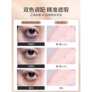 ZFC Eye Bag Cream Eye Concealer Concealer Concealer Cover Spots Tear Groove Acne Marks Facial Concea