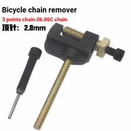 Mountain Bike Chain Cutter Chain Breaker Chain Remover 06B 06C Chain Removal Tool 3 Points Chain Rem