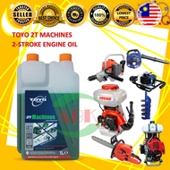 TOYO-G 2T OIL 1LITER FOR 2-STROKE ENGINE BRUSH CUTTER CHAIN SAW 2T OIL 1:50