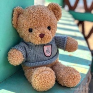 [Already Ready Stock] Doll Teddy Bear Plush Toy Hug Bear Doll Bear Straw Hug Hug Stamp 02.23