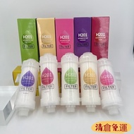 Filter Shower h201 Bath Fragrance Skin Purification Water Dechlorination Household OKTV