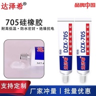 705 Silicone Rubber Transparent Waterproof Sealant 705 Organic Silicone Sealant High Temperature Res