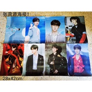 TNT时代少年团海报10pcs poster
