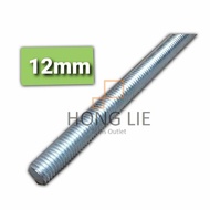 AS White Thread Galvanize M12 x 1 Meter M 12 Long Thread honglie77