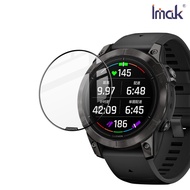 Imak GARMIN epix Pro 47mm 手錶保護膜